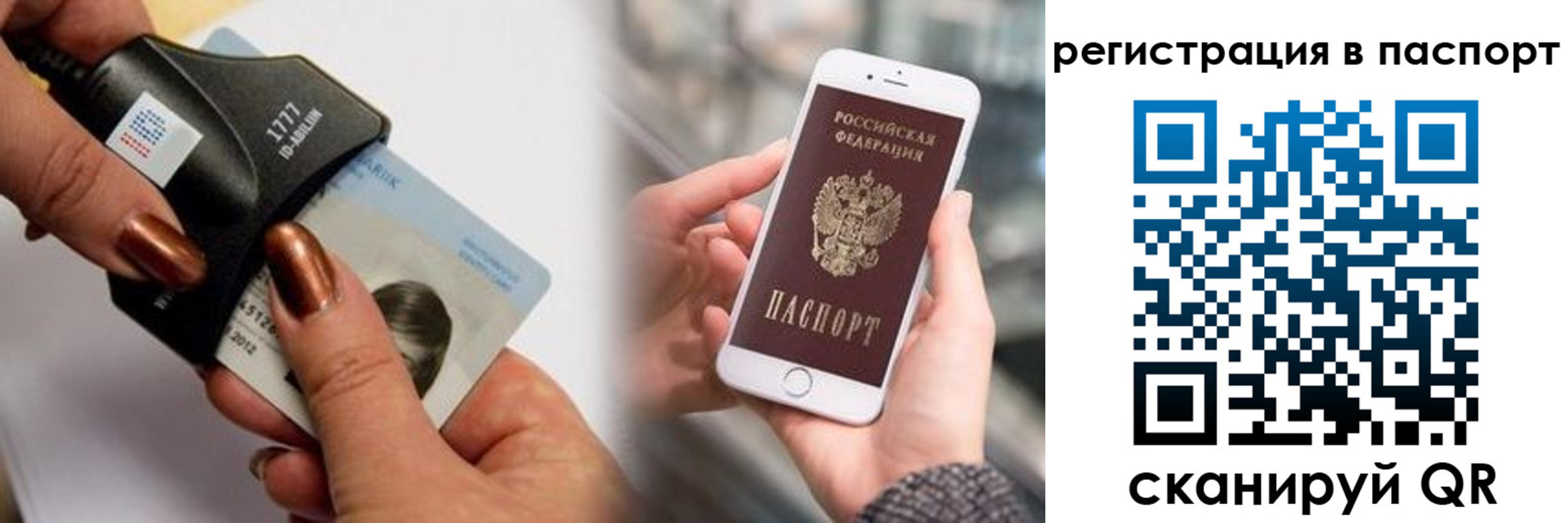 найти адрес прописки в Можайске